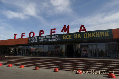 Главный вход в ТК Теорема в Челябинске