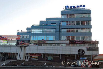 Торгово-офисный комплекс Каскад в Челябинске