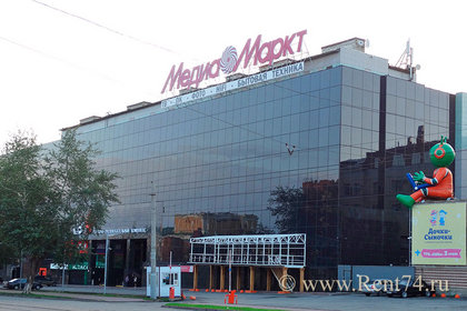 Торгово-развлекательный комплекс Куба в Челябинске