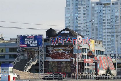 КРК Мегаполис  в географический центре Челябинска