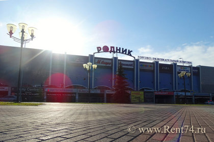 Торгово-развлекательный комплекс Родник в Челябинске