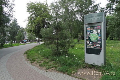 Парк культуры и отдыха Сад Победы в Челябинске