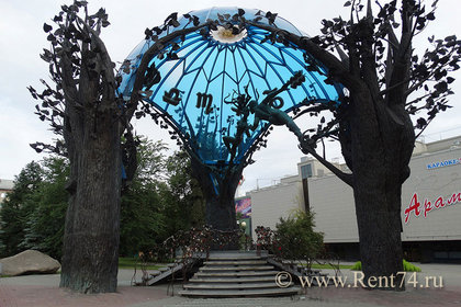 Романтичная скульптура в Челябинске – Сфера любви