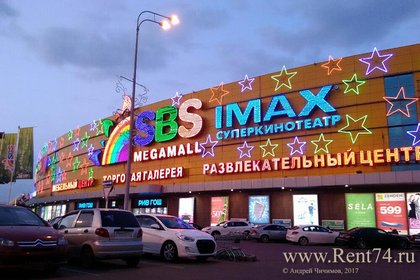 Кинотеатр в ТРК СБС Мегамолл в Краснодаре