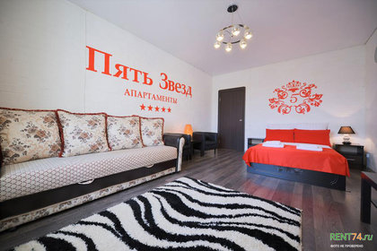 Стильная квартира посуточно около Цирка, Челябинск